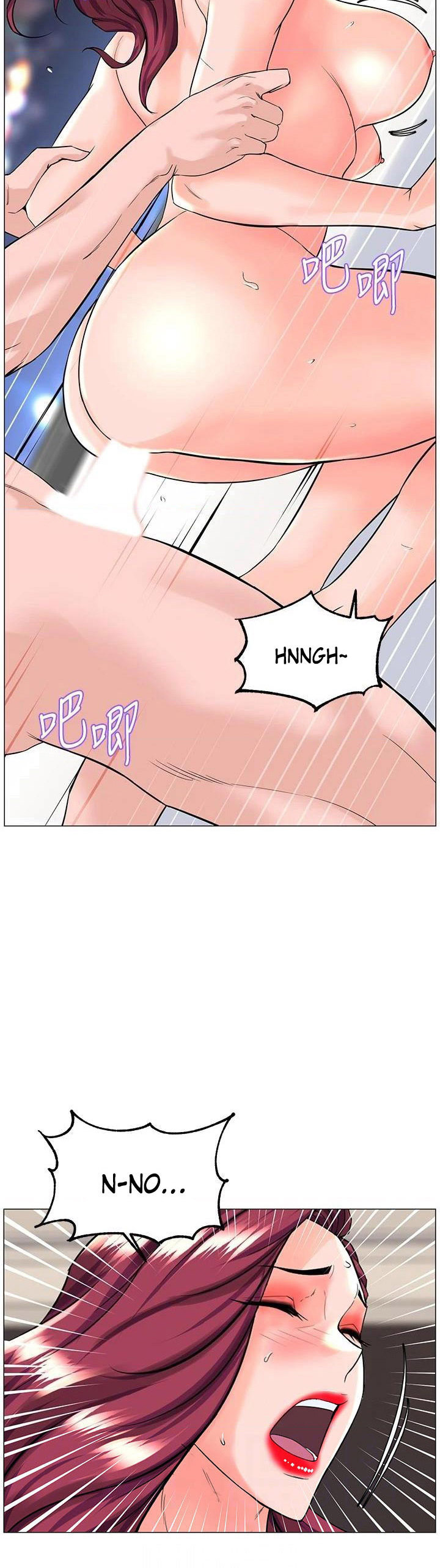 The Neighborhood Celebrity - Chapter 72 [photo 5] - MangaPorn