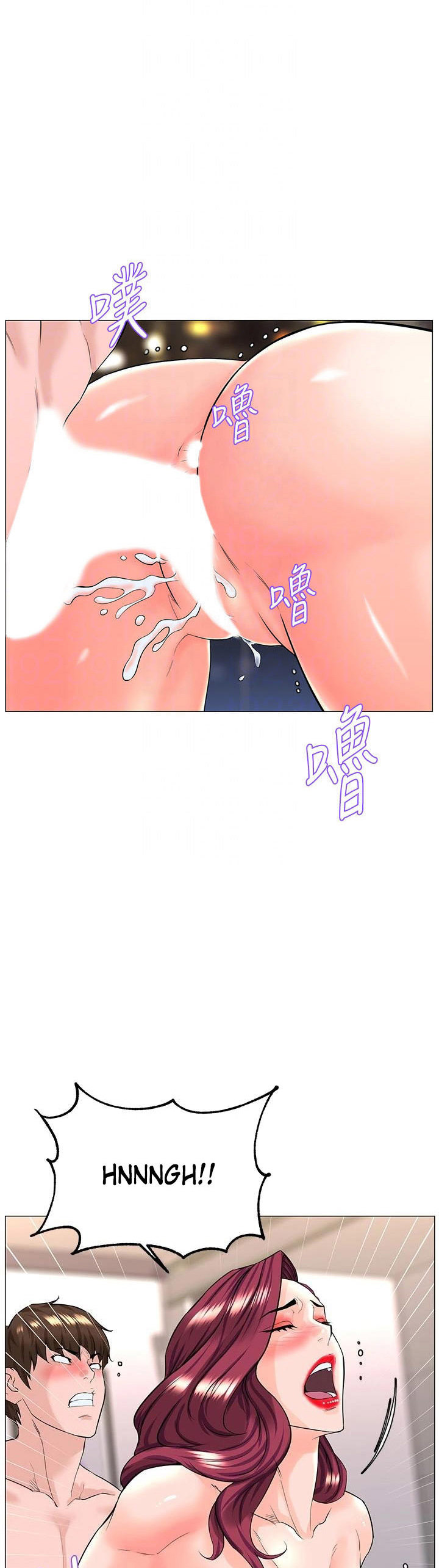 The Neighborhood Celebrity - Chapter 72 [photo 6] - MangaPorn