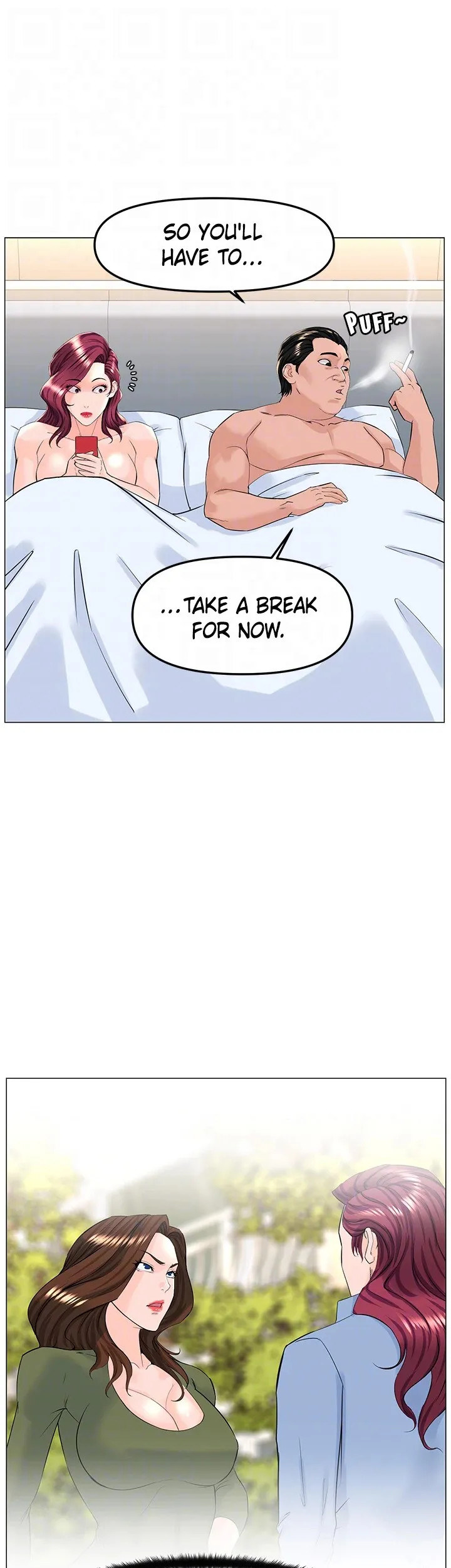 The Neighborhood Celebrity - Chapter 73 [photo 14] - MangaPorn