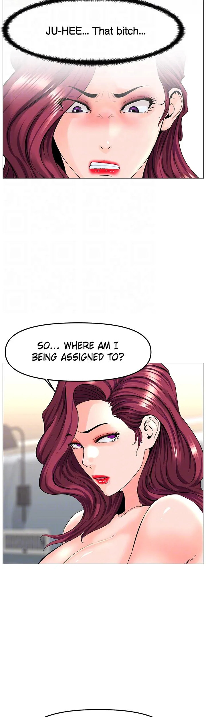 The Neighborhood Celebrity - Chapter 73 [photo 15] - MangaPorn