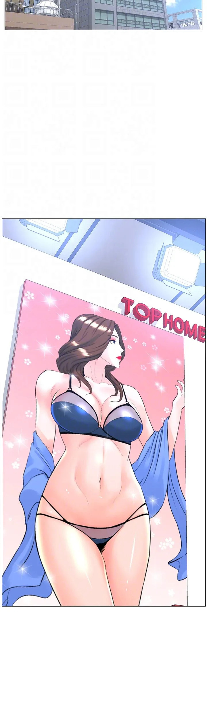 The Neighborhood Celebrity - Chapter 73 [photo 19] - MangaPorn