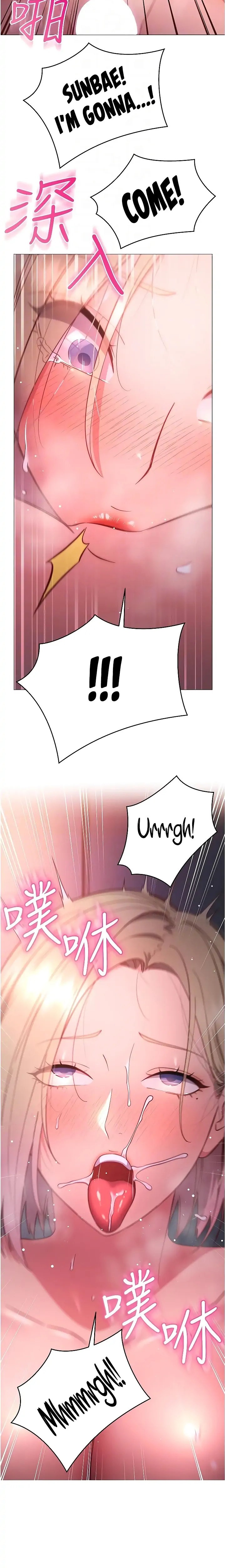 How About This Pose? - Chapter 31 [photo 10] - MangaPorn