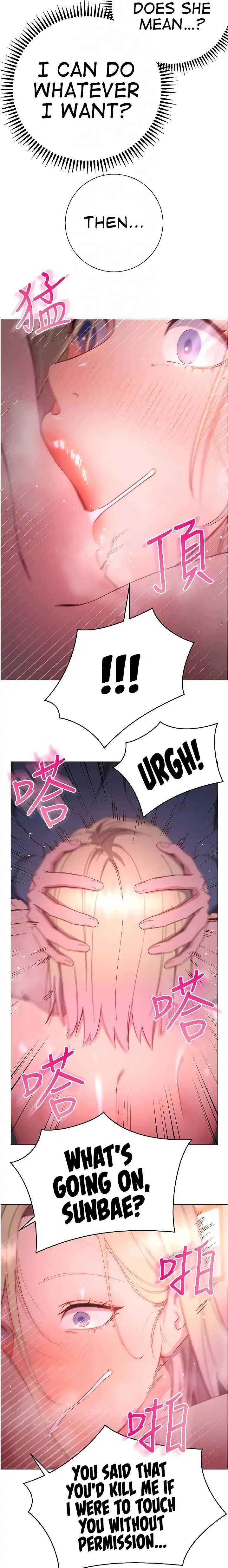 How About This Pose? - Chapter 31 [photo 7] - MangaPorn