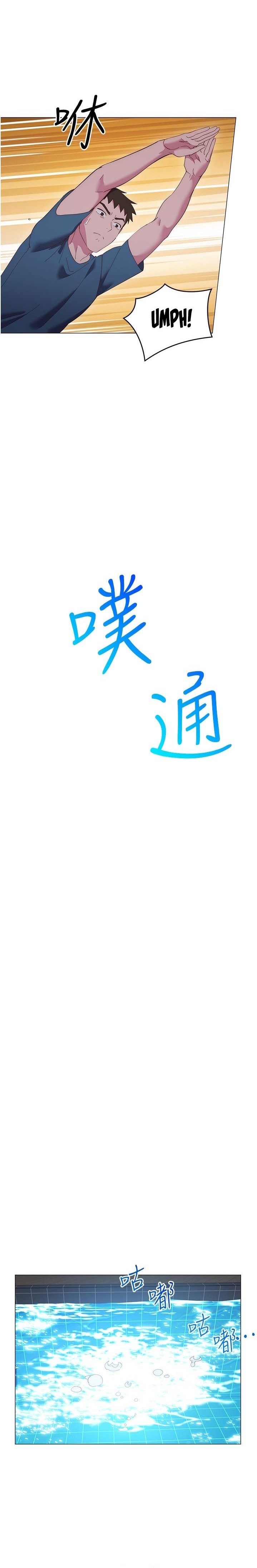 How About This Pose? - Chapter 33 [photo 18] - MangaPorn