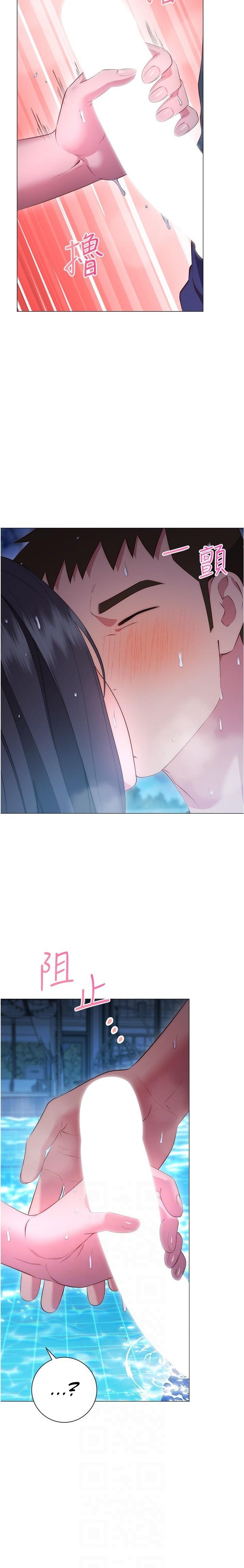 How About This Pose? - Chapter 34 [photo 10] - MangaPorn