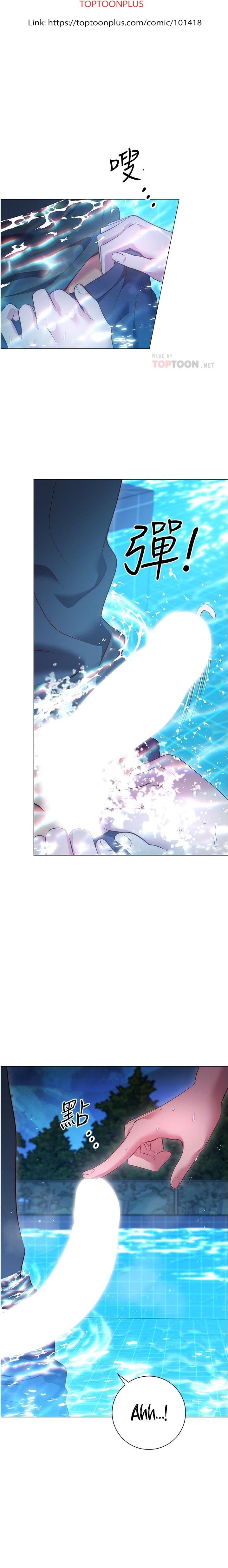 How About This Pose? - Chapter 34 [photo 4] - MangaPorn