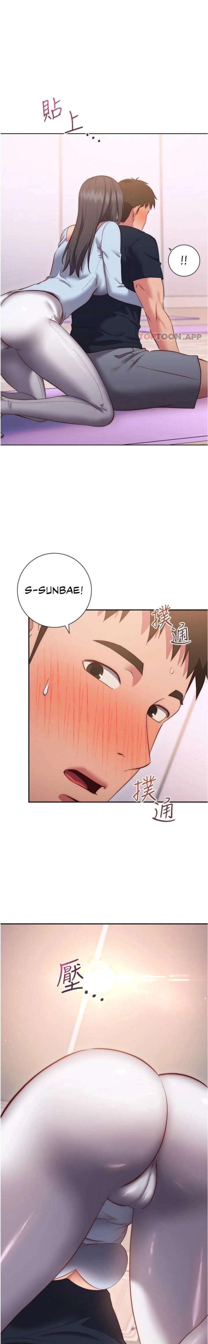 How About This Pose? - Chapter 36 [photo 23] - MangaPorn