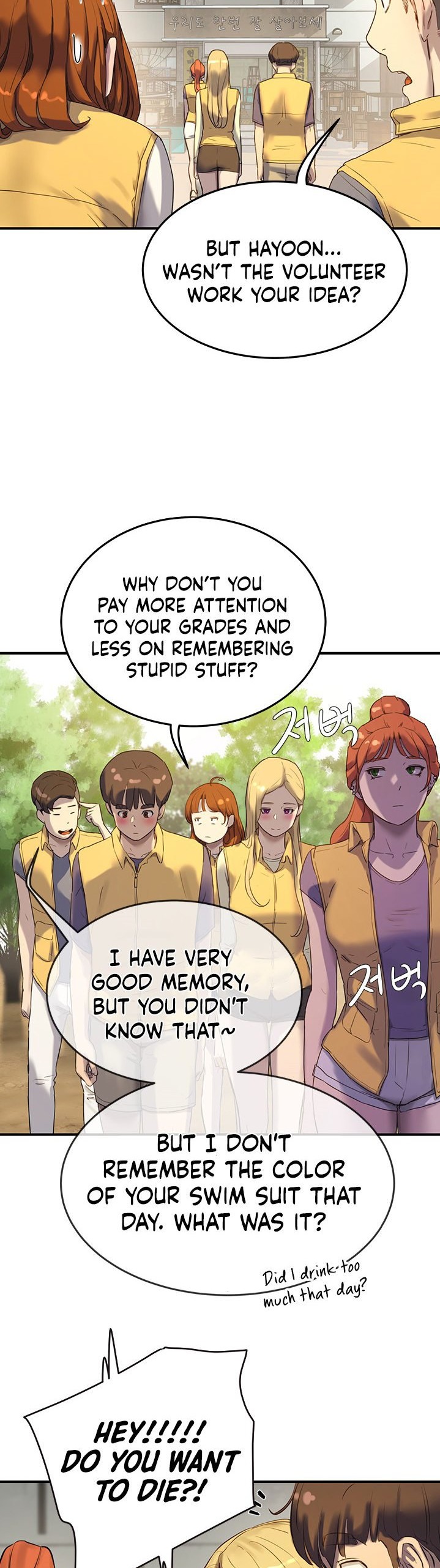 In The Summer - Chapter 6 [photo 2] - MangaPorn