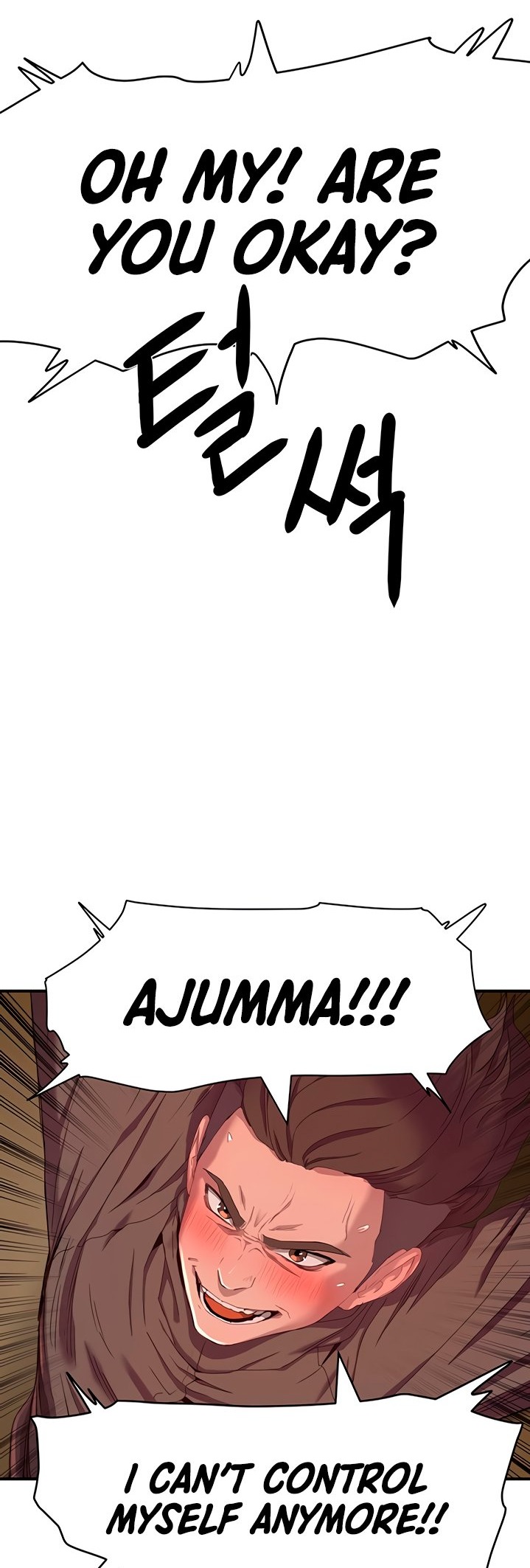 In The Summer - Chapter 7 [photo 37] - MangaPorn