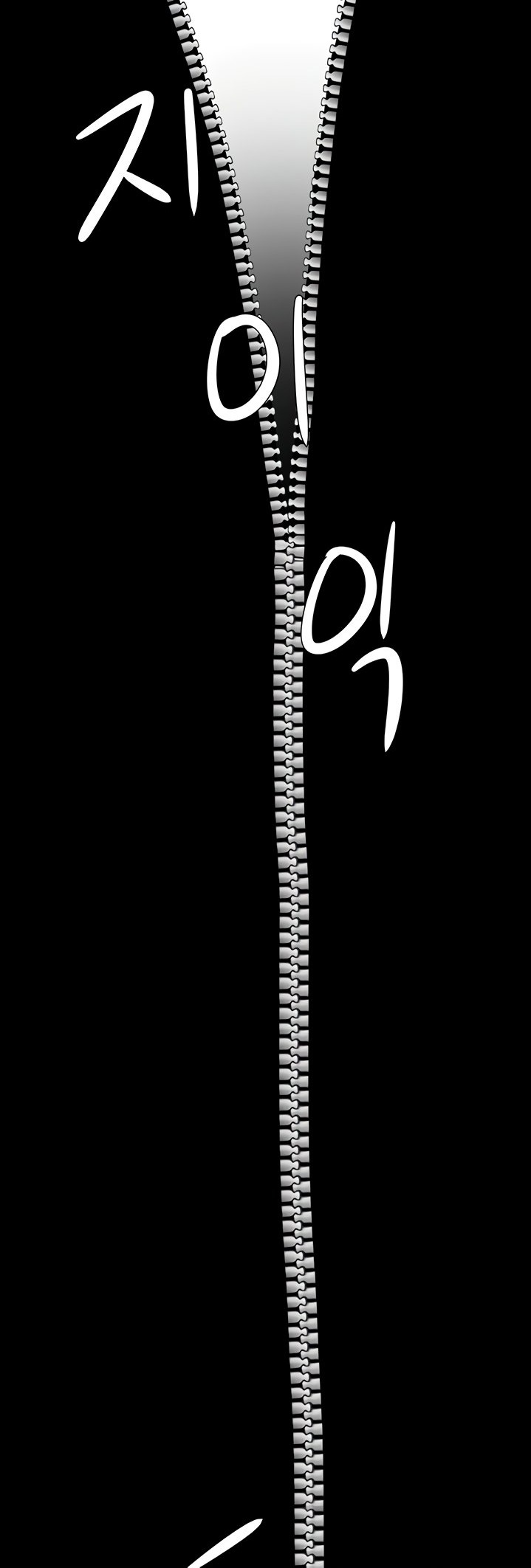 In The Summer - Chapter 7 [photo 40] - MangaPorn