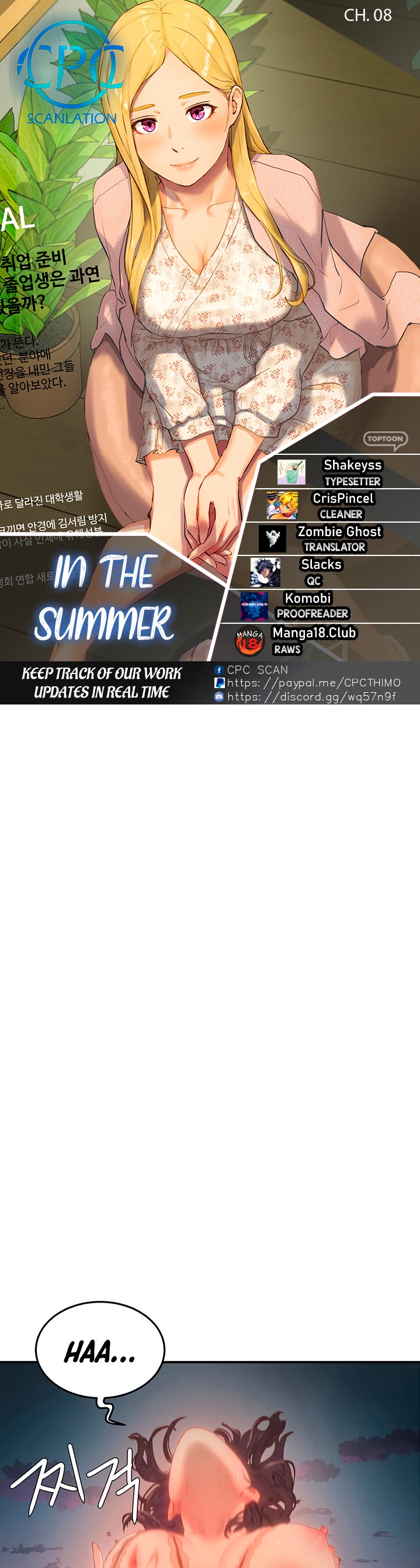 In The Summer - Chapter 8 [photo 1] - MangaPorn