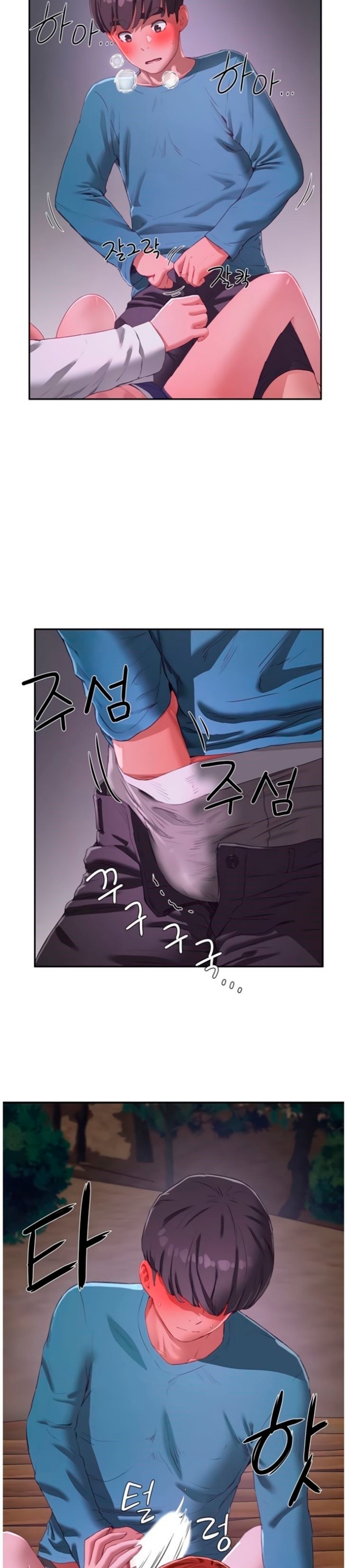 In The Summer - Chapter 10 [photo 29] - MangaPorn