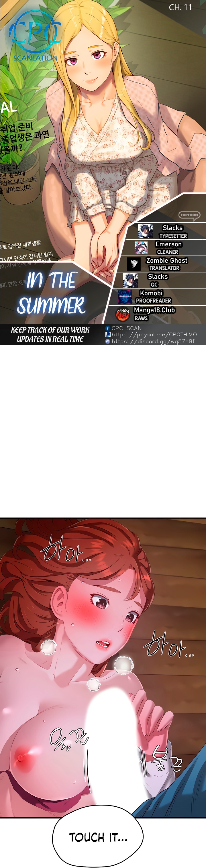 In The Summer - Chapter 11 [photo 1] - MangaPorn