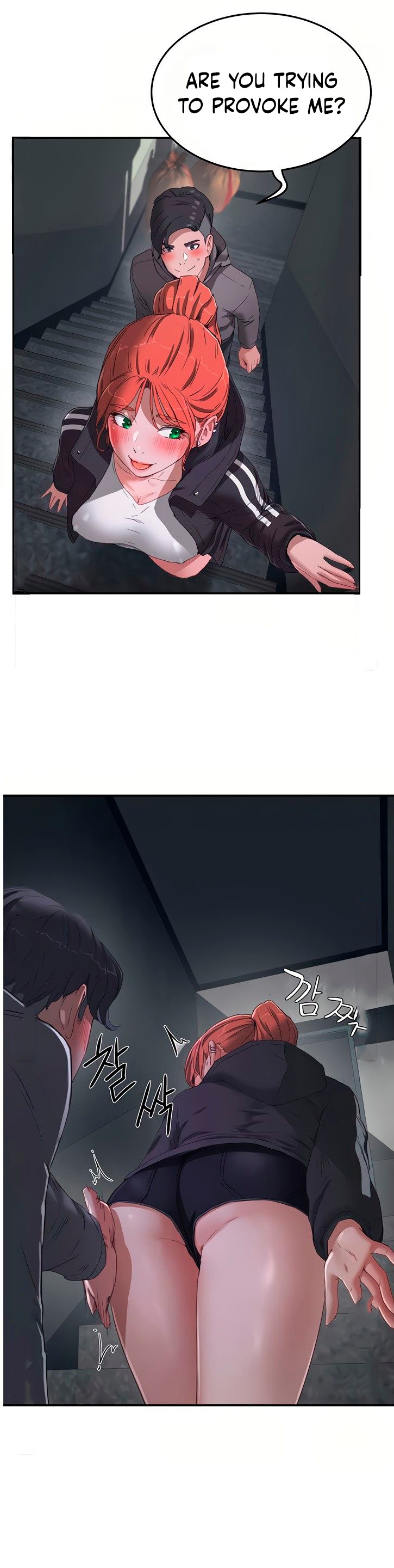 In The Summer - Chapter 12 [photo 25] - MangaPorn