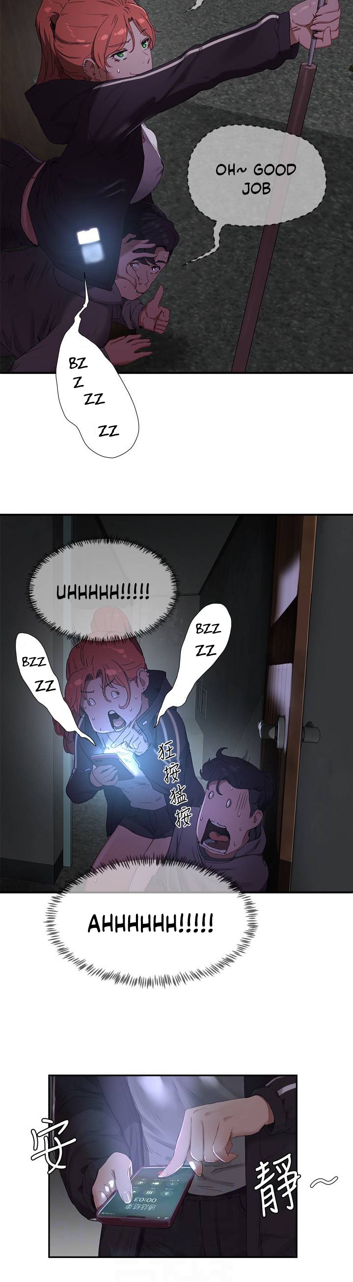 In The Summer - Chapter 13 [photo 10] - MangaPorn