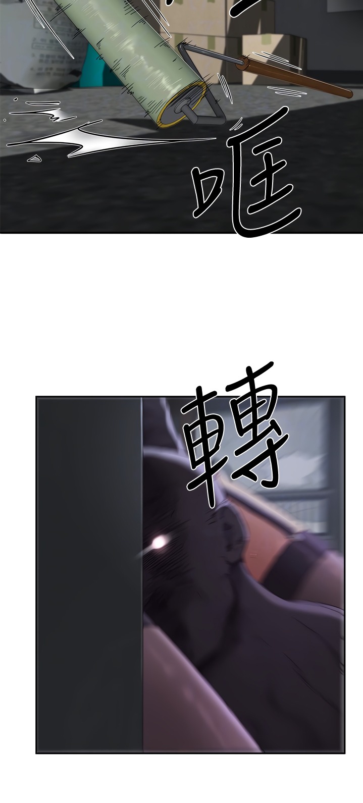 In The Summer - Chapter 13 [photo 12] - MangaPorn