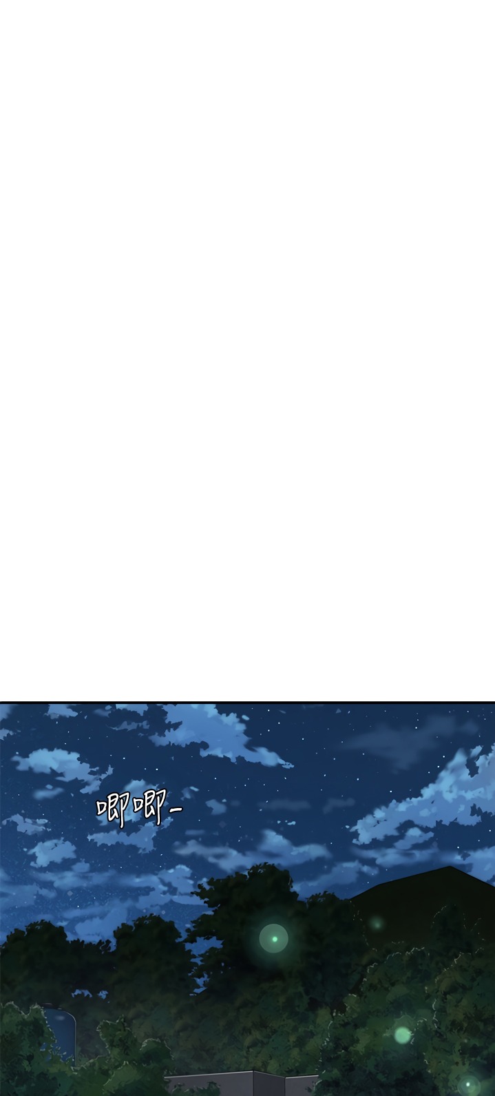 In The Summer - Chapter 13 [photo 17] - MangaPorn