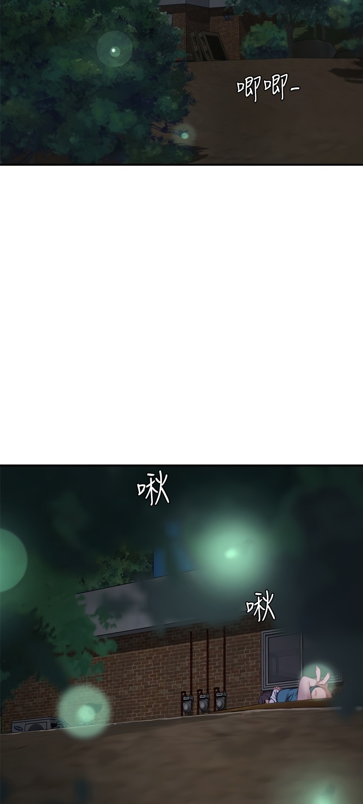 In The Summer - Chapter 13 [photo 18] - MangaPorn