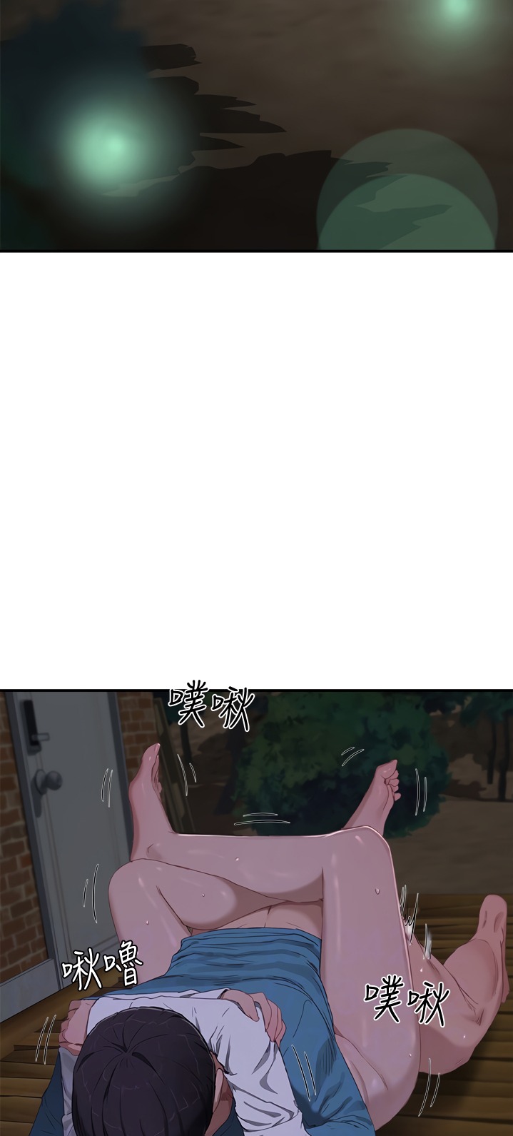 In The Summer - Chapter 13 [photo 19] - MangaPorn