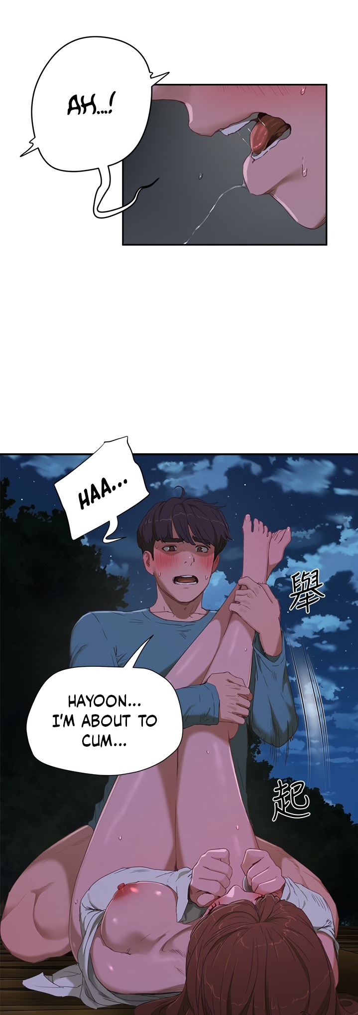 In The Summer - Chapter 13 [photo 22] - MangaPorn