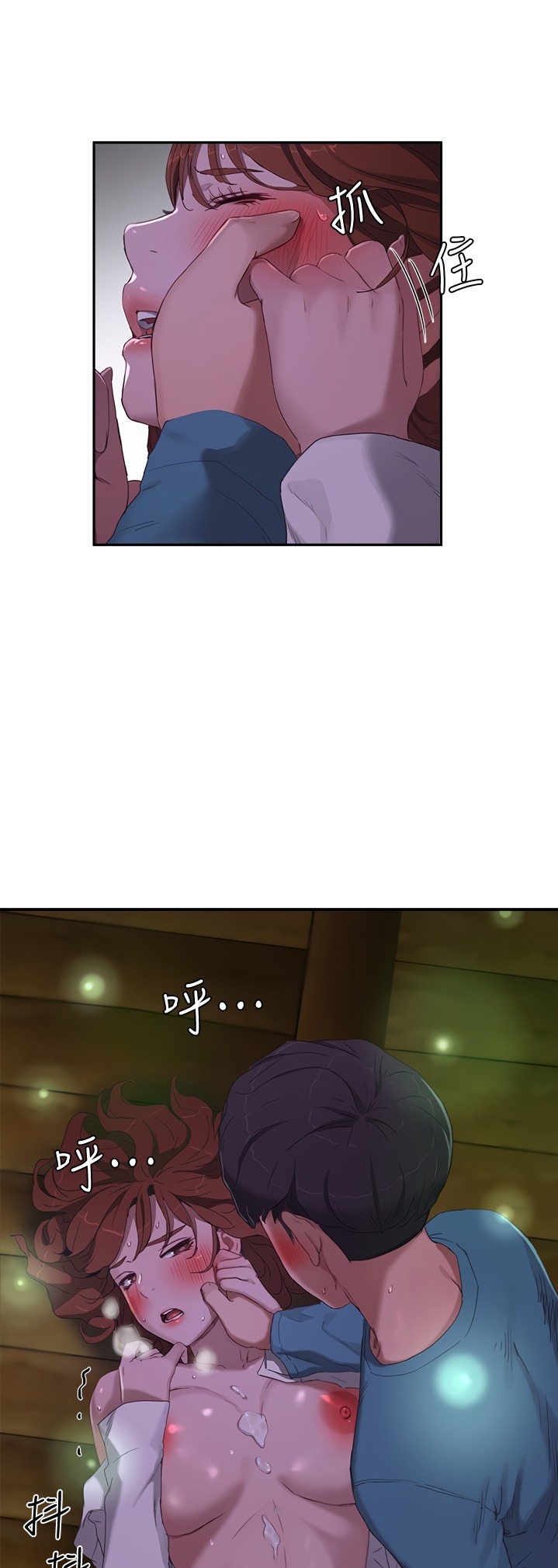 In The Summer - Chapter 13 [photo 31] - MangaPorn