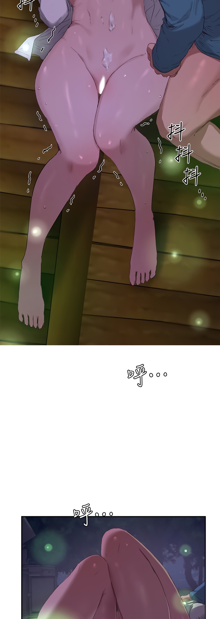 In The Summer - Chapter 13 [photo 32] - MangaPorn