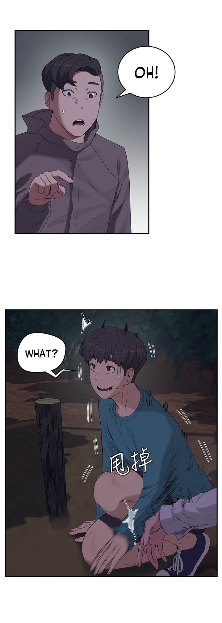 In The Summer - Chapter 13 [photo 40] - MangaPorn