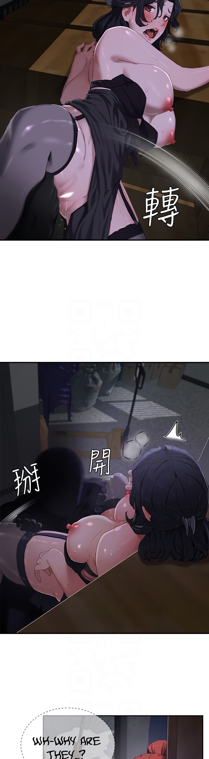 In The Summer - Chapter 13 [photo 5] - MangaPorn