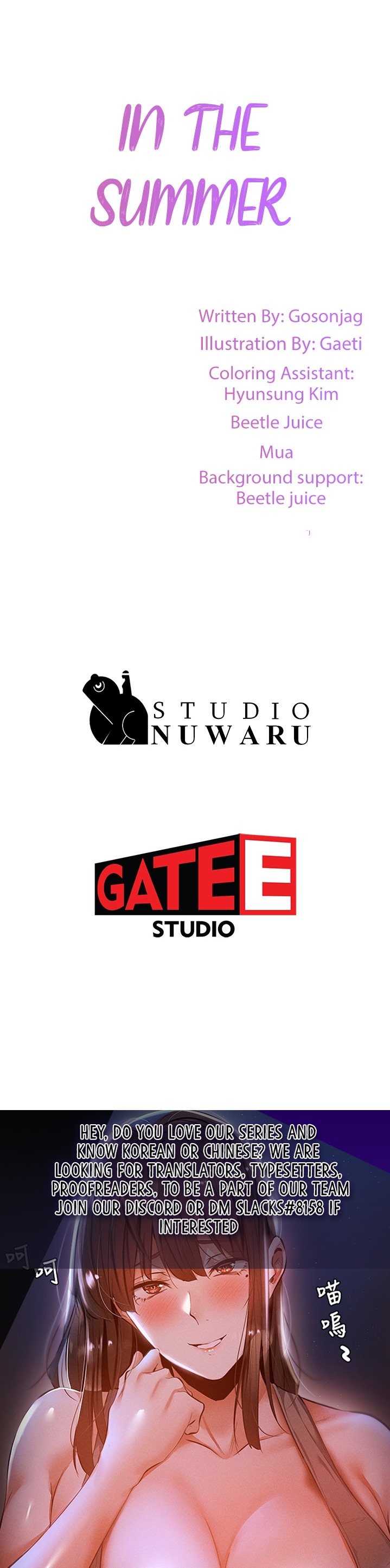 In The Summer - Chapter 13 [photo 54] - MangaPorn