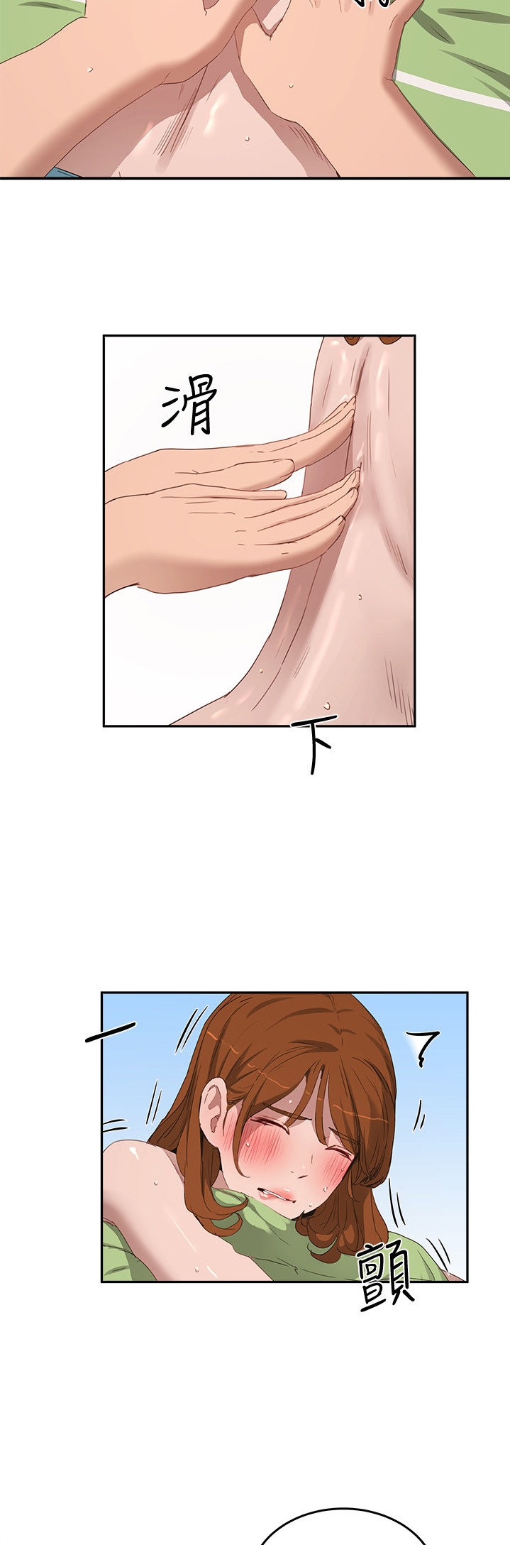 In The Summer - Chapter 15 [photo 19] - MangaPorn