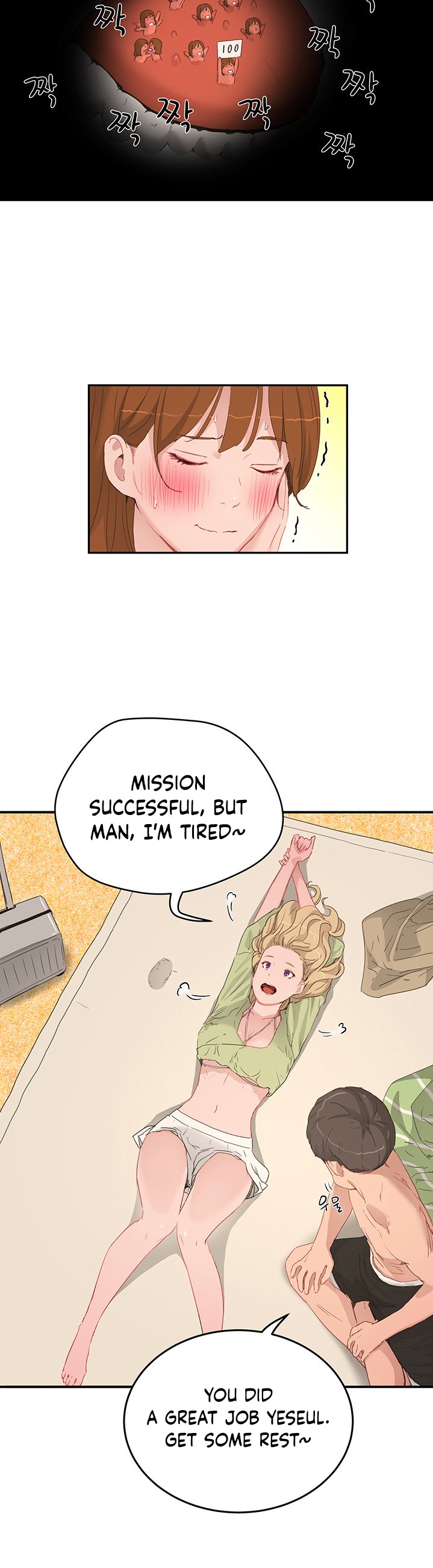 In The Summer - Chapter 17 [photo 19] - MangaPorn