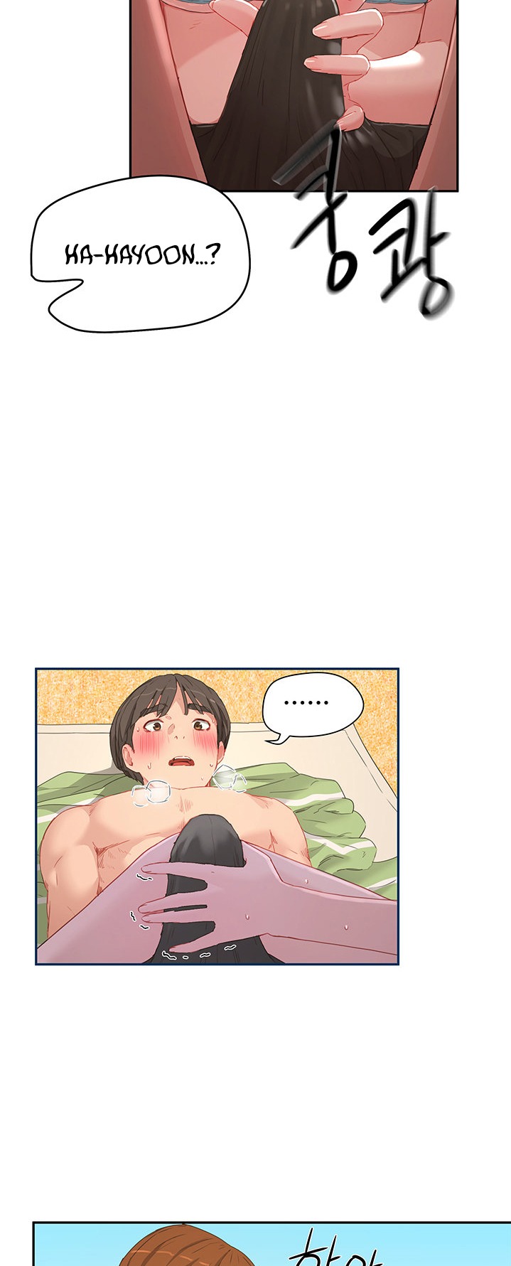 In The Summer - Chapter 17 [photo 3] - MangaPorn