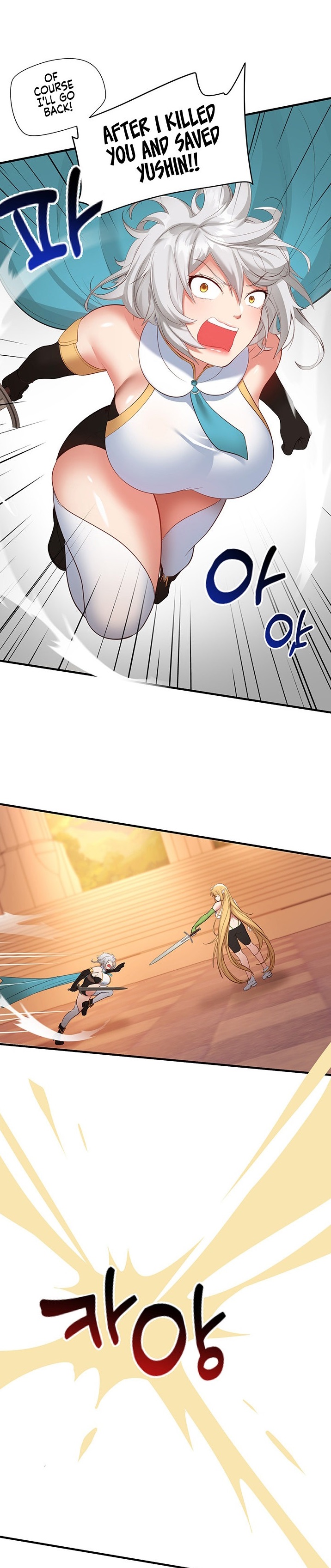 Slave Knight of the Elf - Chapter 43 [photo 1] - MangaPorn