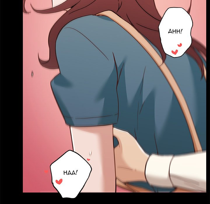 Family Adjustments - Chapter 61 [photo 48] - MangaPorn