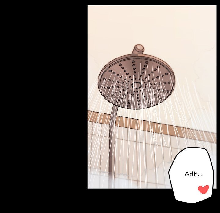 Family Adjustments - Chapter 94 [photo 18] - MangaPorn