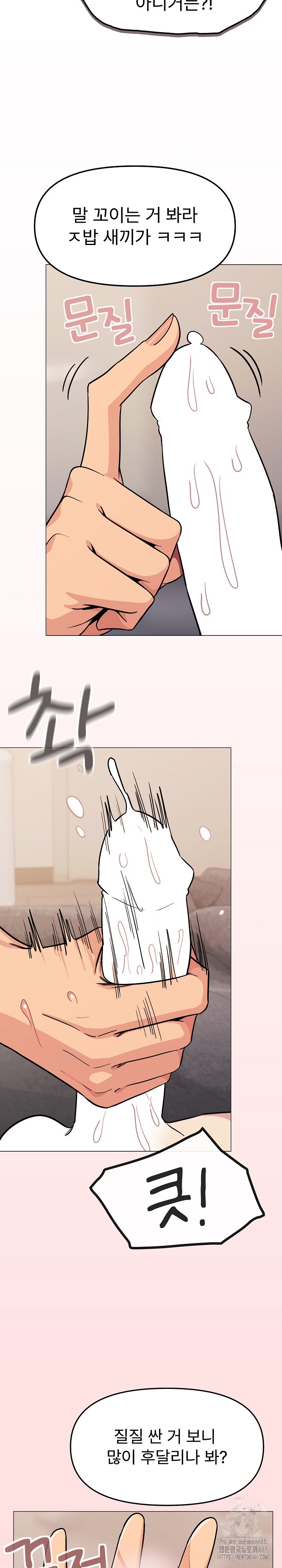 Stop Smoking Raw - Chapter 9 [photo 17] - MangaPorn