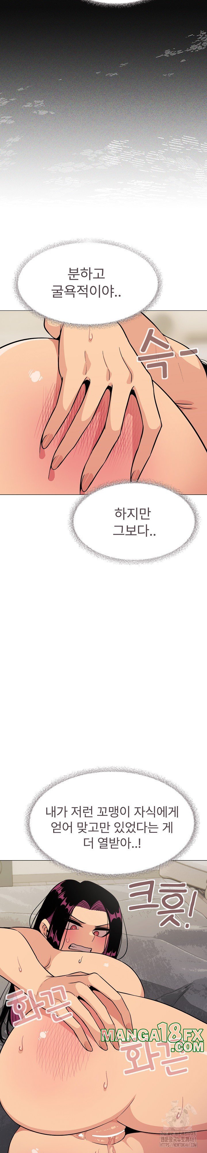 Stop Smoking Raw - Chapter 9 [photo 4] - MangaPorn