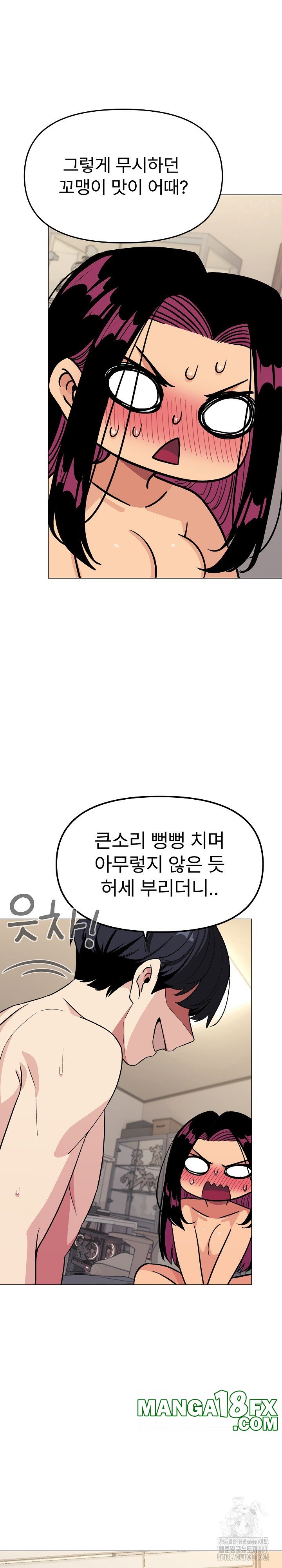 Stop Smoking Raw - Chapter 9 [photo 7] - MangaPorn