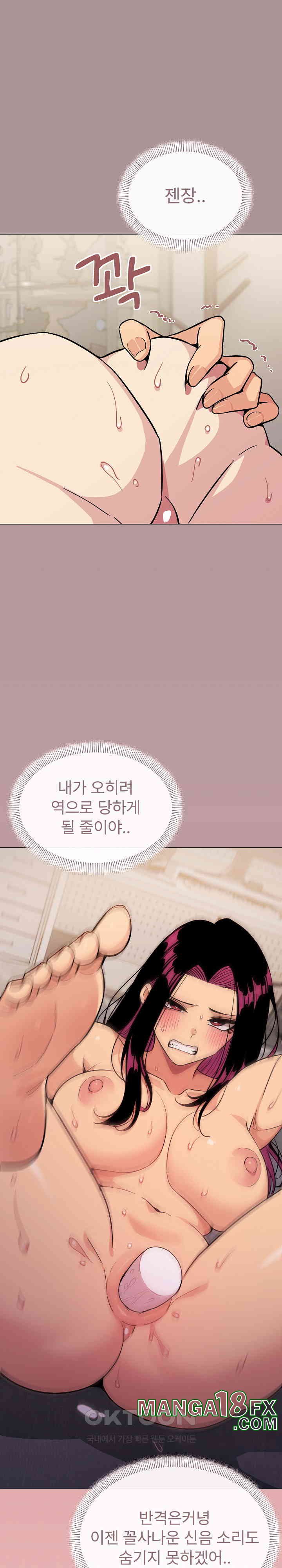 Stop Smoking Raw - Chapter 10 [photo 11] - MangaPorn
