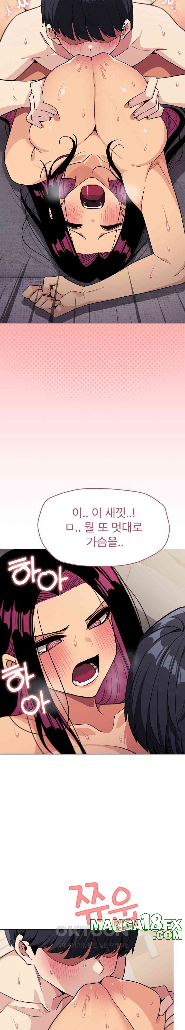 Stop Smoking Raw - Chapter 10 [photo 15] - MangaPorn