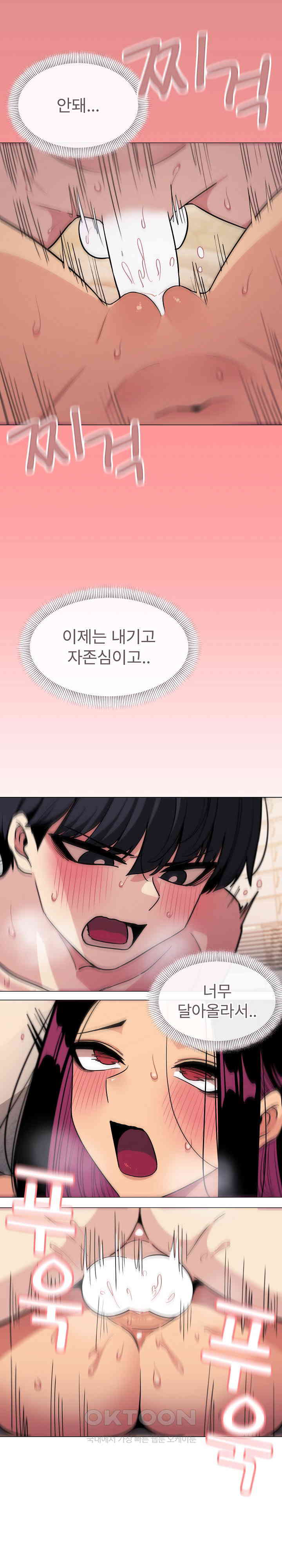 Stop Smoking Raw - Chapter 10 [photo 18] - MangaPorn