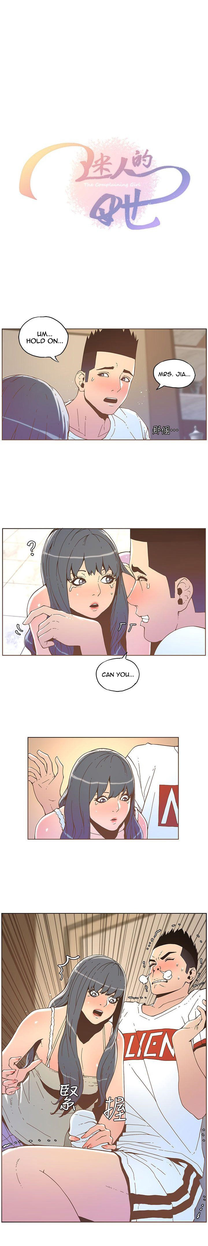 The Savory Girl - Chapter 35 [photo 1] - MangaPorn