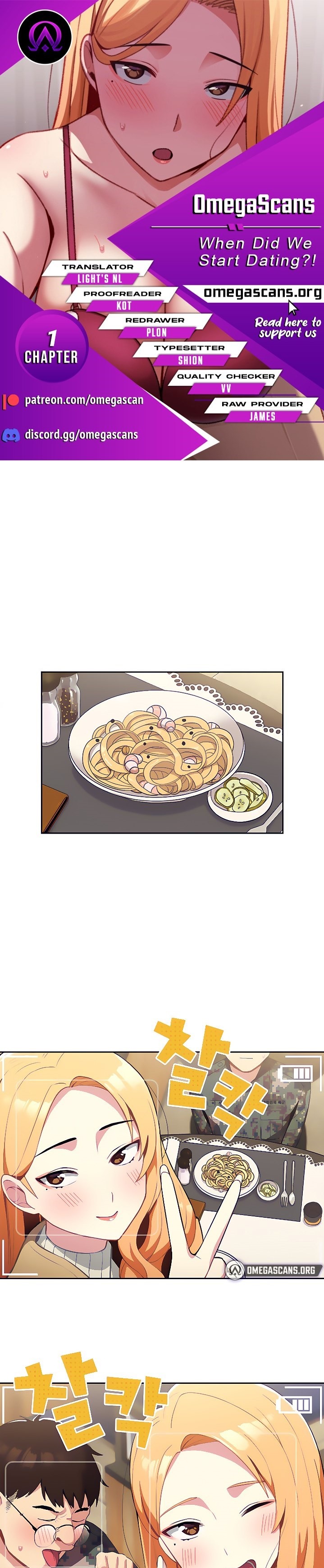 When Did We Start Dating?! - Chapter 1 [photo 1] - MangaPorn