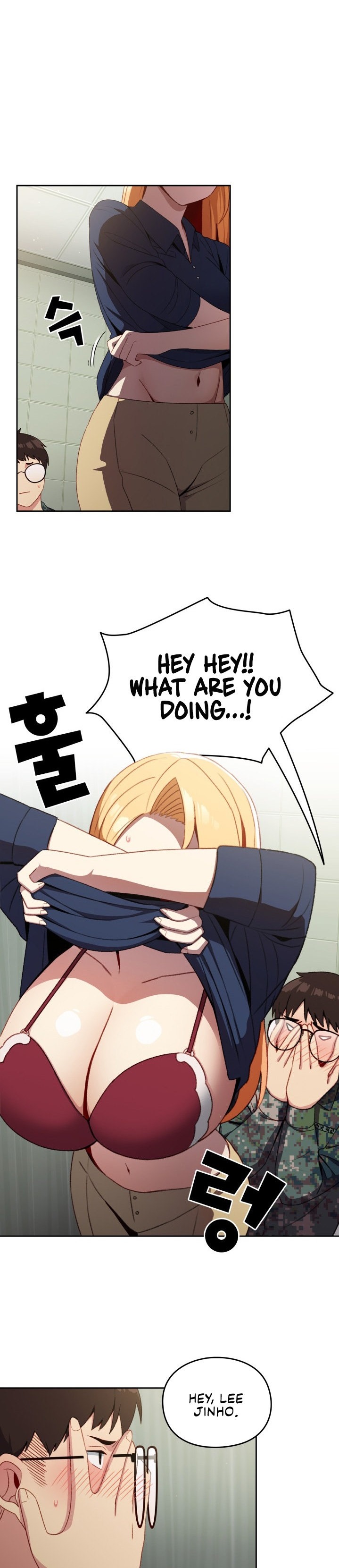 When Did We Start Dating?! - Chapter 6 [photo 22] - MangaPorn