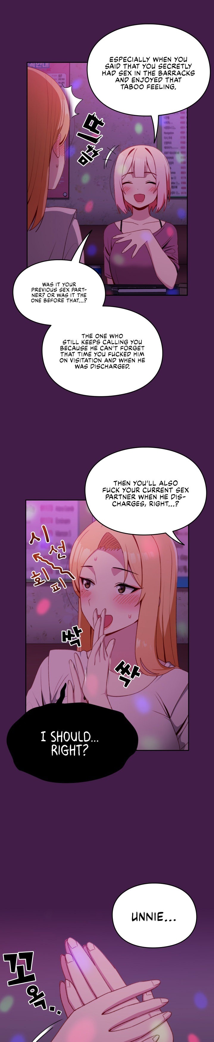 When Did We Start Dating?! - Chapter 6 [photo 5] - MangaPorn