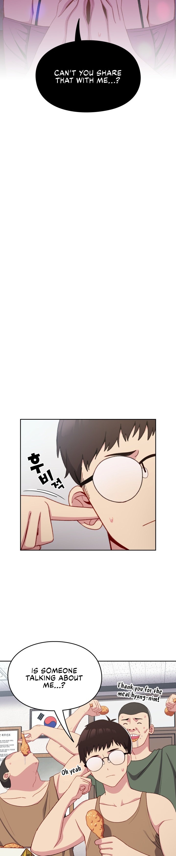 When Did We Start Dating?! - Chapter 6 [photo 7] - MangaPorn