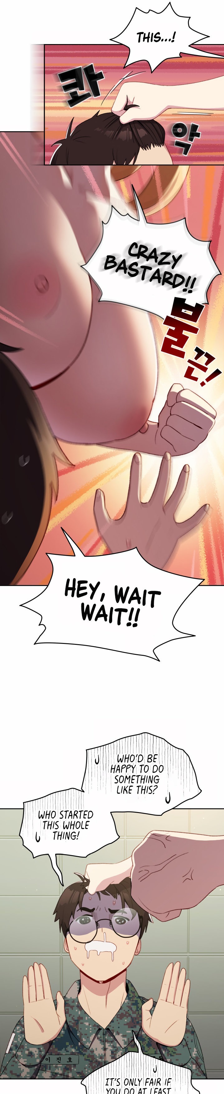 When Did We Start Dating?! - Chapter 7 [photo 17] - MangaPorn