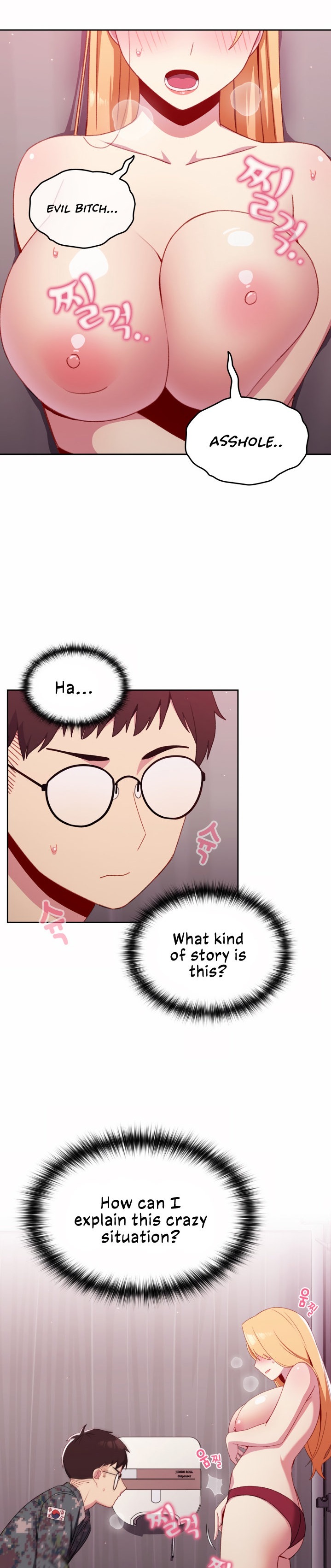 When Did We Start Dating?! - Chapter 7 [photo 22] - MangaPorn