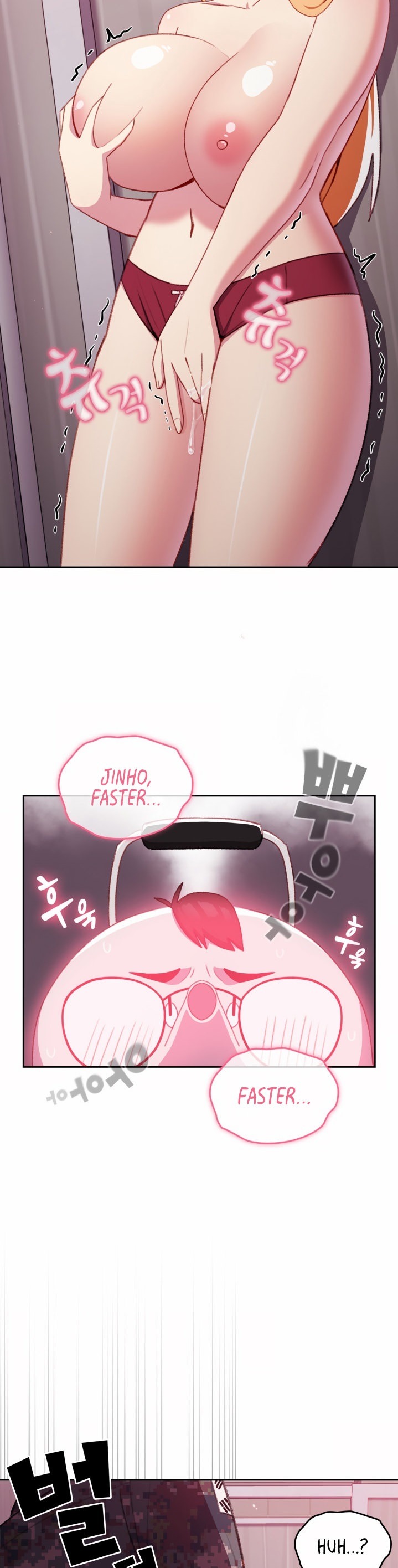 When Did We Start Dating?! - Chapter 7 [photo 30] - MangaPorn