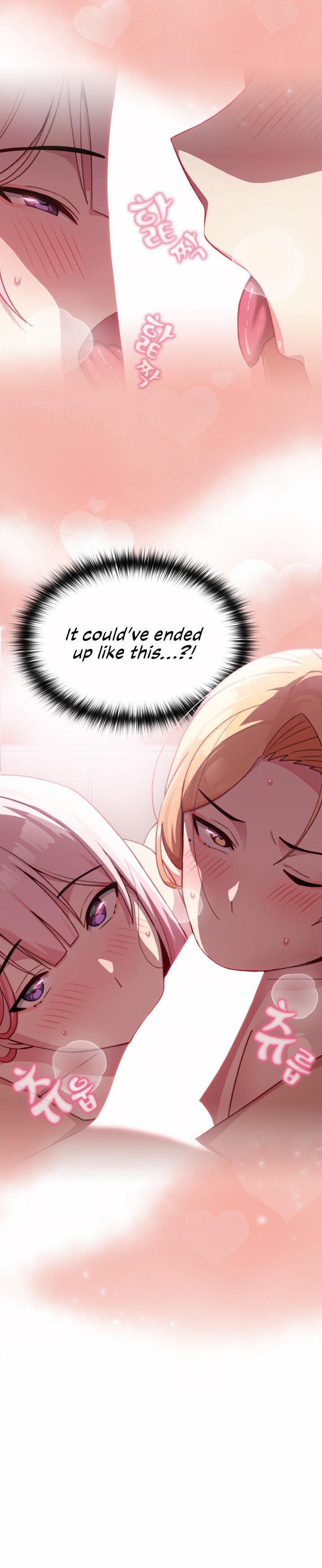 When Did We Start Dating?! - Chapter 7 [photo 9] - MangaPorn